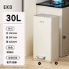 EKO厨房垃圾桶家用大号不锈钢免弯腰脚踏式客厅大容量高颜值新款 商品缩略图7