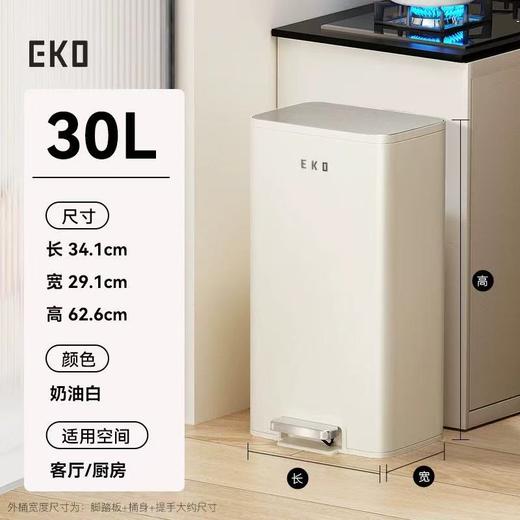 EKO厨房垃圾桶家用大号不锈钢免弯腰脚踏式客厅大容量高颜值新款 商品图7