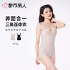 都市丽人内衣塑身内衣锁边内衣平角连体衣内衣美体纤塑内衣LEC3D3 商品缩略图0