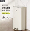 EKO厨房垃圾桶家用大号不锈钢免弯腰脚踏式客厅大容量高颜值新款 商品缩略图0