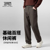 【易打理】圣得西2026年春季新款休闲裤四季通用青年男款通勤长裤 商品缩略图2