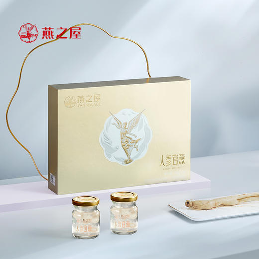 【官方直营◆送礼推荐】燕之屋即食燕窝人参官燕70g*8瓶礼盒装  滋补燕窝印尼｜送长辈 送贵人 孝心礼品｜春季滋补 送礼礼盒 健康礼品｜送礼袋【认准旗舰店】 商品图1