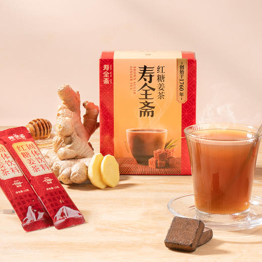 【寿全斋】 红糖姜茶120g/盒*2盒姜汤冲饮小袋装滑雪可喝*2盒 商品图3