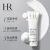 【保税仓直发】HR赫莲娜纯净沁润洁面泡沫125ml/支 商品缩略图3