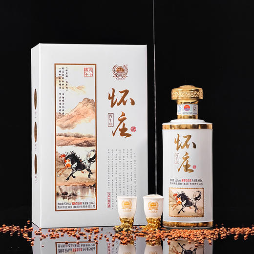 怀庄酒·马年生肖 53度 酱香型白酒 500ml*6瓶/箱 商品图4