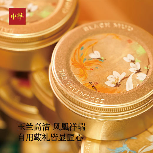 6973537820547 商品图3