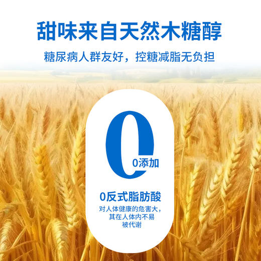 【超值3袋装】黄金搭档 醇香黑芝麻糊/高钙木糖醇燕麦片/牛奶高钙燕麦片 高钙营养 独立包装 商品图3