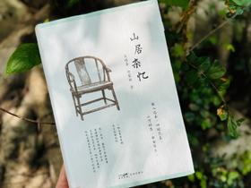  中国最后一位贵族千金：曾经半个杭州是她家的，晚年却沦落住破草屋