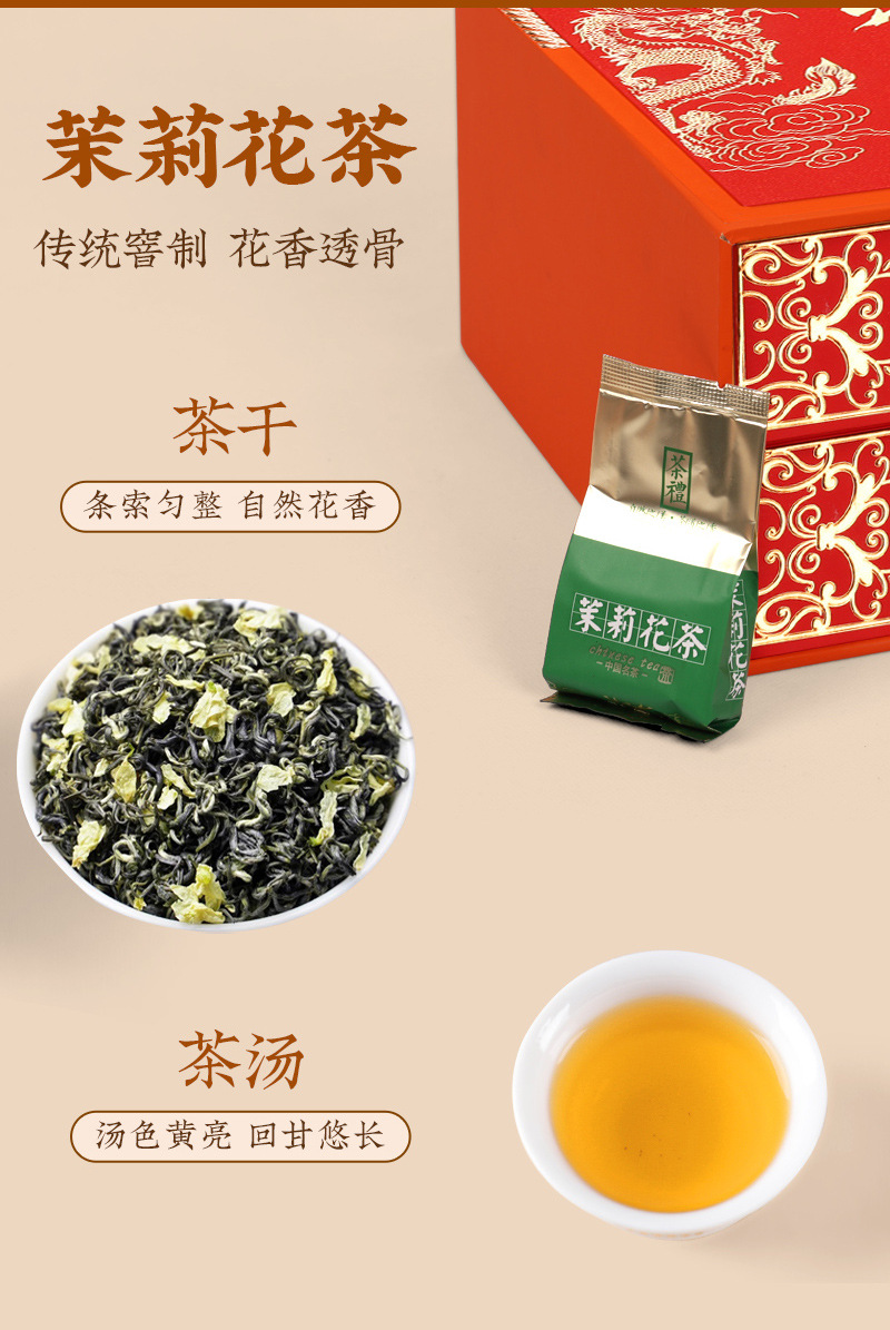 喜上梅稍-六大茗茶2_13.jpg