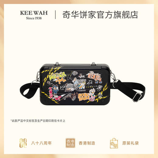 【奇华迪士尼巧克力豆曲奇饼干-黑色挎包】曲奇饼干零食生日节日伴手礼 商品图5