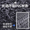 御马尚御品御丝圈脚垫PVC卷料 商品缩略图4