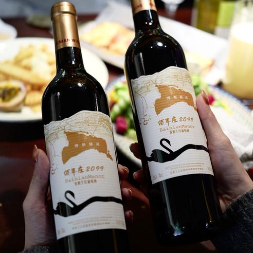 【大美新疆·有机干红葡萄酒】Gi地标认证 双有机认证疯抢中！！买2瓶送新年高端手提礼盒 口感柔顺更好喝 健康送礼之选 14%vol 750ml/瓶 商品图7