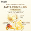 Forest Cabin/林清轩山茶花水油120ML 身体喷雾保湿润肤补水 商品缩略图4