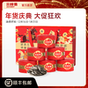 【专属】三胖蛋瓜子/南瓜子/玉米礼盒 商品缩略图0