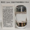 IPSA茵芙莎流金水100ml中样岁月凝润爽肤水保湿控油舒缓维稳补水效期26年6月（非卖品字样盒子轻微破损） 商品缩略图0