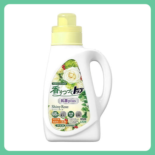 LION狮王 TOP柔顺香氛洗衣液（淡雅白玫瑰香）850g【一般贸易仓发货】 商品图0