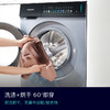 西门子（SIEMENS）【重磅新品】小幸熨全自动滚筒洗衣机 10kg大容量洗烘一体 一级能效 深层洁筒全触摸 蒸汽除菌除螨 洗烘一体 10KG丨星空银丨WN52J7I80W 商品缩略图2