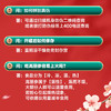 【源自长白山❗️天字号6年根高丽参】 好参只选6年参，保留整根高丽参精华，，采用蒸嗮工艺，不添加人工蔗糖，无糖别直参压条红参条干货，盒整根 人参L 商品缩略图3