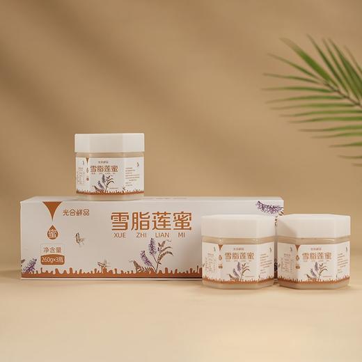 270184光合鲜品雪脂莲蜂蜜 商品图1