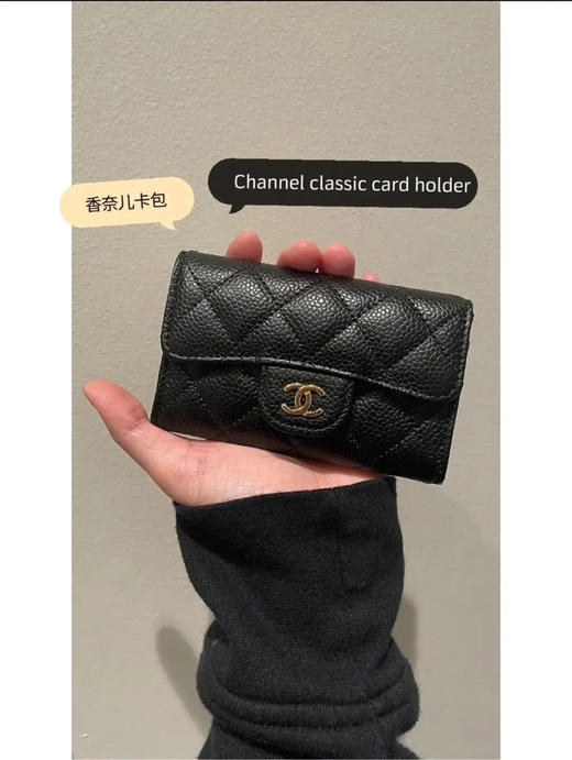Chanel  CF 黑银 荔枝纹牛皮 钱包 商品图2