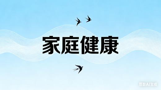 第五次分享：关于肺结节 商品图0