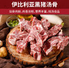 肉管家Mr.Meat海陆盛宴生鲜礼盒698型4600g 商品缩略图4