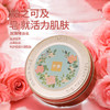 玫瑰精油皂 商品缩略图1