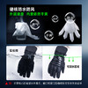【新品】雪卫冬季手套防风防水防雪（粉丝购，送8字扣和防丢绳） 商品缩略图8