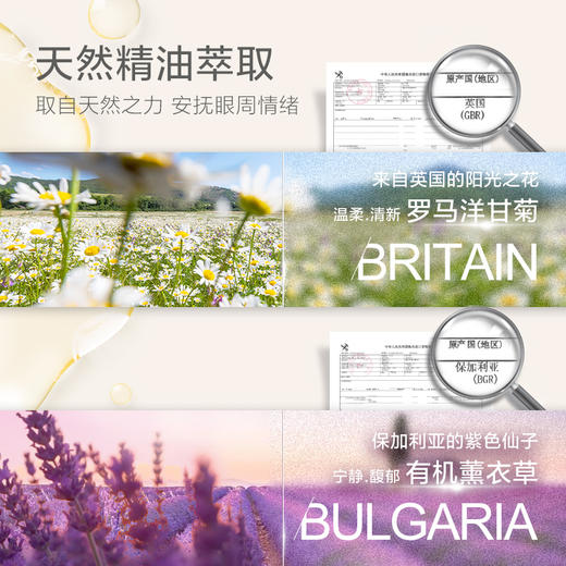 小艺术家系列蒸汽眼罩3盒-森鲜 商品图3