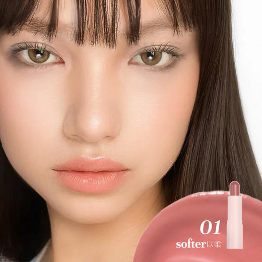 素幸柔光简彩唇膏 商品图6