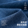 棉花堂耐穿百搭童装牛仔裤 -FD61107 商品缩略图2