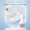 葆俪莱白鞋去渍慕斯330ml（瓶身轻微污损） 商品缩略图3