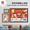 心选定制 H4202 恭喜发财-三丽鸥家族系列 商品缩略图3