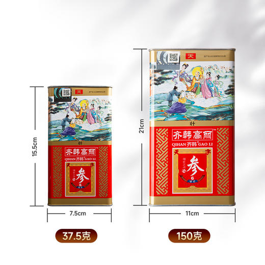 【源自长白山❗️天字号6年根高丽参】 好参只选6年参，保留整根高丽参精华，，采用蒸嗮工艺，不添加人工蔗糖，无糖别直参压条红参条干货，盒整根 人参L 商品图1