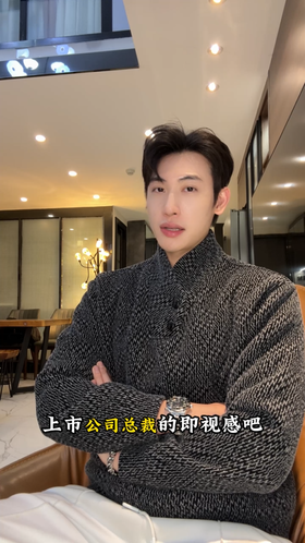 WY1573SDSA男士秋冬新款痞帅男装潮牌撞色波浪线V领卫衣百搭时尚上衣