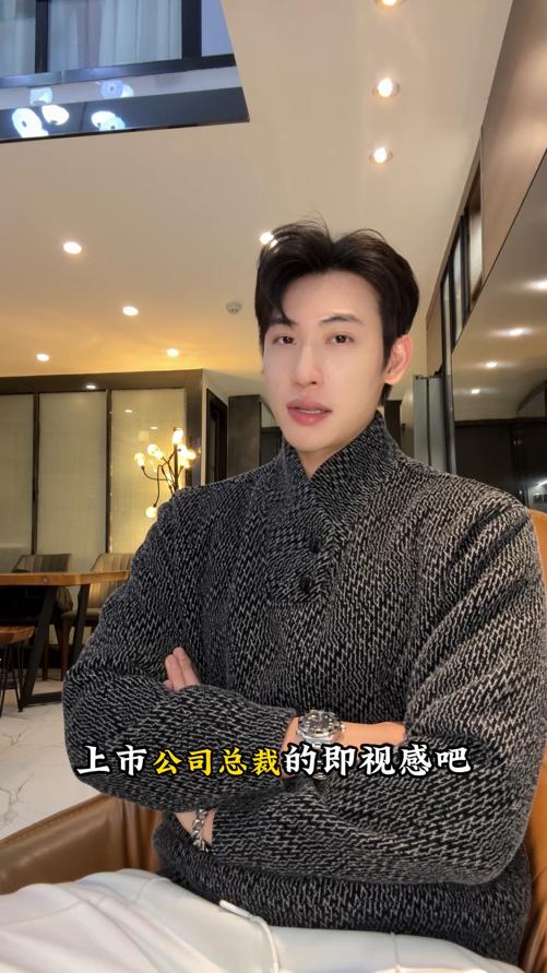 WY1573SDSA男士秋冬新款痞帅男装潮牌撞色波浪线V领卫衣百搭时尚上衣 商品图0