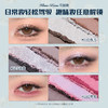 【新品开售】花知晓邦尼花园系列六色眼影日常淡妆玩妆眼影盘 商品缩略图4