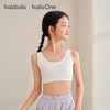 【balaOne】巴拉巴拉女童内衣发育期儿童小背心文胸防凸点防走光 商品缩略图0
