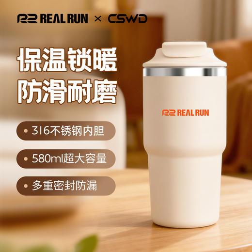 R2REALRUN&CSWD联名保温咖啡杯316不锈钢随行杯大容量直饮保温杯 商品图3