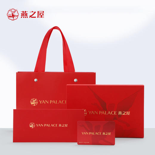 【礼品卡】燕之屋礼品卡 鲜炖燕窝45g*28瓶｜秋冬滋补即食滋养营养｜健康礼品【认准旗舰店】 商品图1