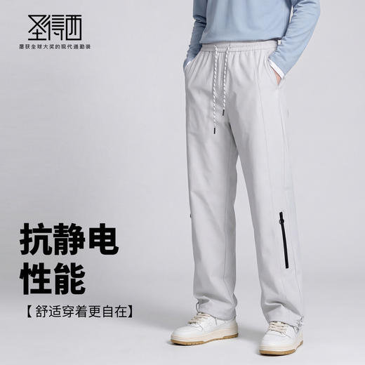 【抗静电&防水&抑菌】圣得西2025年秋冬季男款青年松紧工装羽绒裤 商品图2