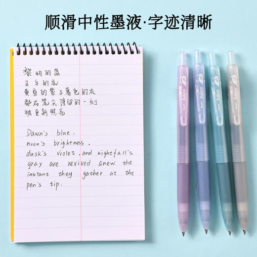 日本PILOT百乐juice印象派果汁笔中性笔子弹头按动式大容量签字笔 商品图3