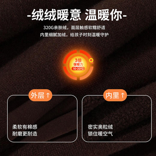 迪士尼奥粒绒加绒长裤XD4DK024 商品图8