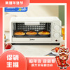 美的 电烤箱 PT10X1(S)【粤湾】 商品缩略图0