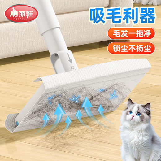 美丽雅洗脸巾大方拖加大型夹毛巾拖把 商品图9