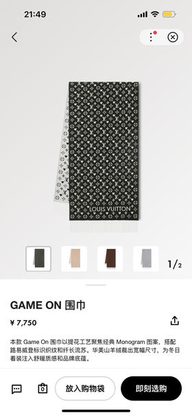 秋冬特惠💰260 LV围巾【L家爱心系列小披肩】