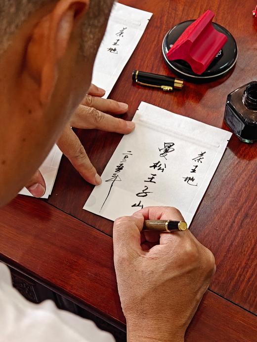 【即将售罄，最后1斤】1月10日中午12点【曼松王子山茶王地】散茶2025年头春头采，挑采曼松茶王地最大最好的几棵古树制成，可以说是整片曼松最好的茶，一共只有几公斤 王者中的顶流蕞接近茶王树的口感！ 商品图1