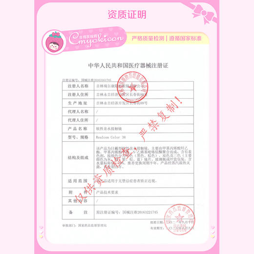 【直播链接】LILIYACON半年抛精选 萤火虫光/笨蛋比熊/一颗琥珀 商品图1