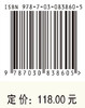 漫话丹霞（修订版） 商品缩略图9