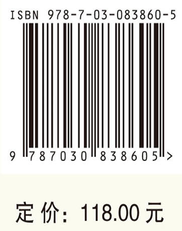 漫话丹霞（修订版） 商品图9